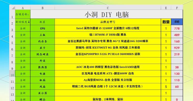 开学季如何组装台式电脑？组装台式电脑需要注意哪些问题？