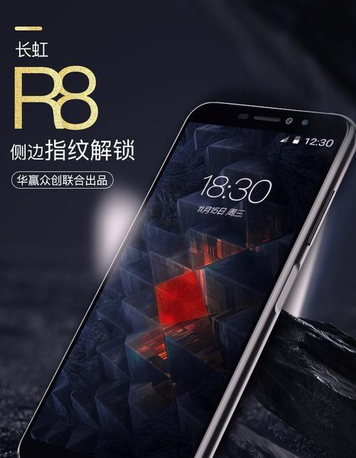 长虹摄像头手机安装步骤是什么？如何进行设置？