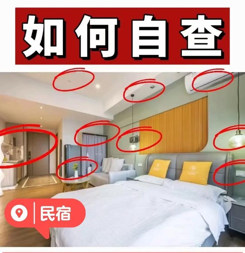 长虹摄像头手机安装步骤是什么？如何进行设置？
