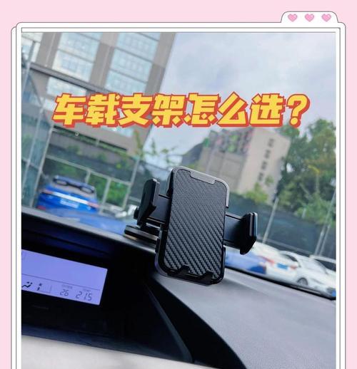 手机三支支架的安装方法是什么？