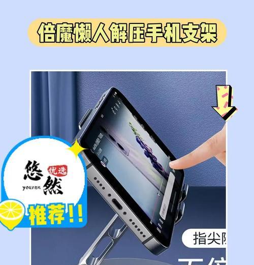 懒人纸手机支架的正确使用方式是什么？