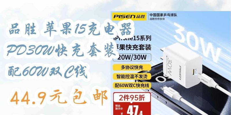 苹果充电器在京东购买流程？如何辨别正品？