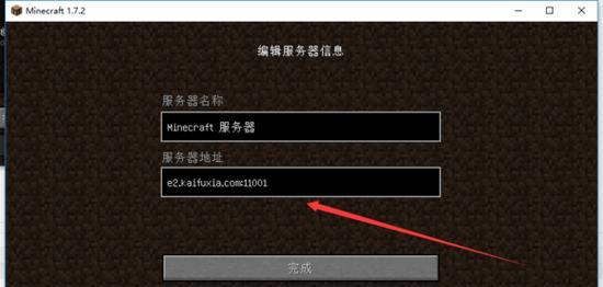 我的世界网易版为何会网卡？网卡问题如何解决？