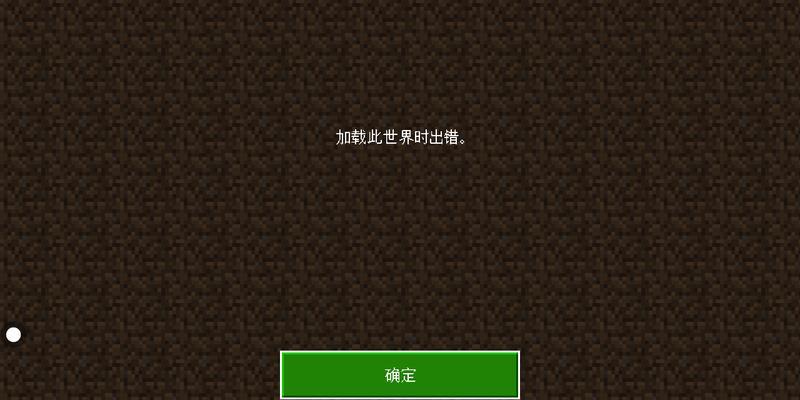我的世界网易版为何会网卡？网卡问题如何解决？