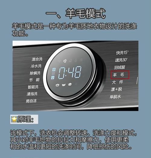 洗衣机杀菌功能中哪种最有效？如何选择合适的杀菌方式？
