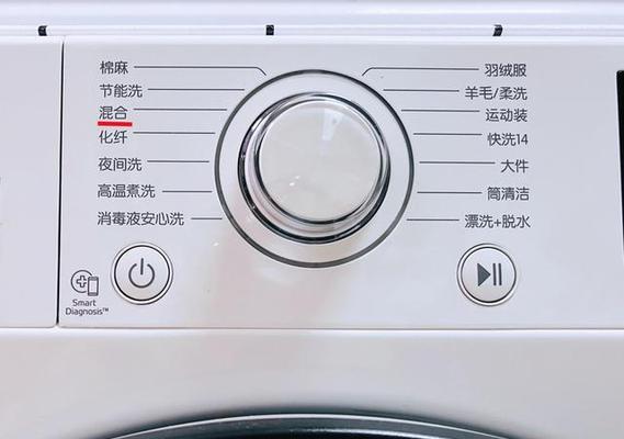 洗衣机杀菌功能中哪种最有效？如何选择合适的杀菌方式？