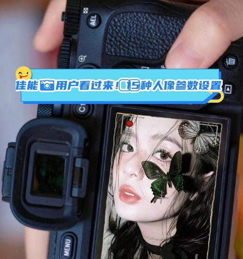 佳能相机拍摄人像不清楚是什么原因？如何解决？