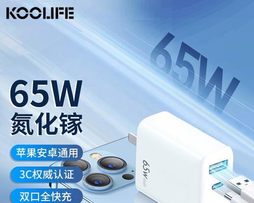 充电器平衡模式怎么设置？如何优化充电器的充电效率？