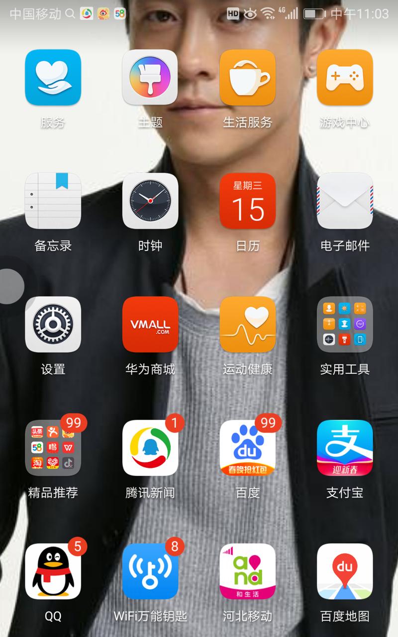 华为手机下载河北税务app的正确途径是什么？