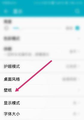 华为手机下载河北税务app的正确途径是什么？