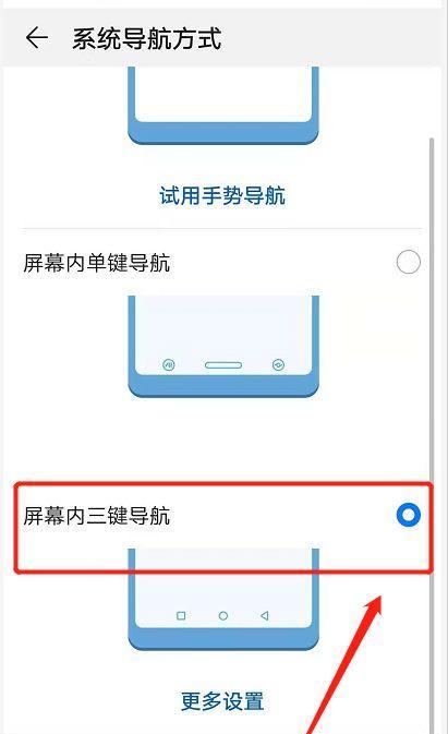 华为手机下载河北税务app的正确途径是什么？