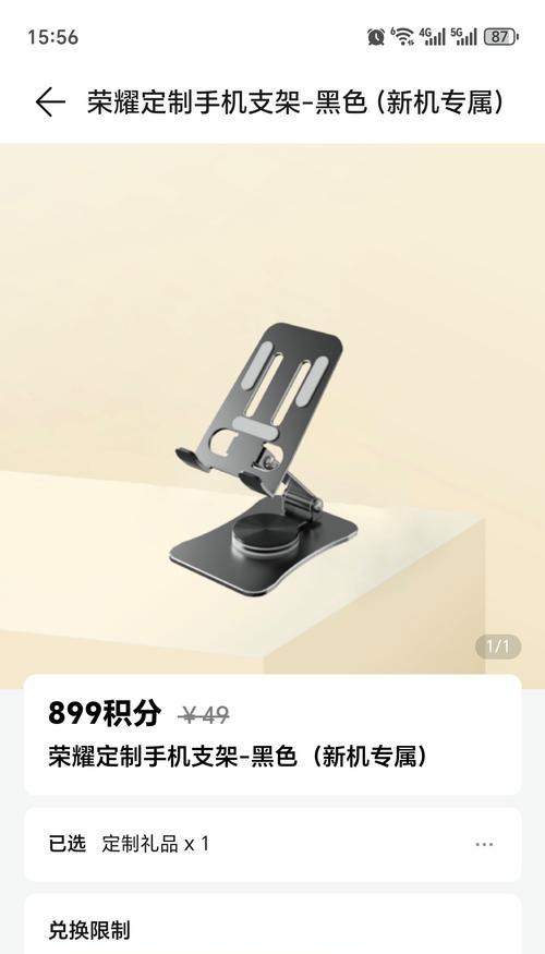 横拍手机支架放置方法是什么？使用中应注意什么？