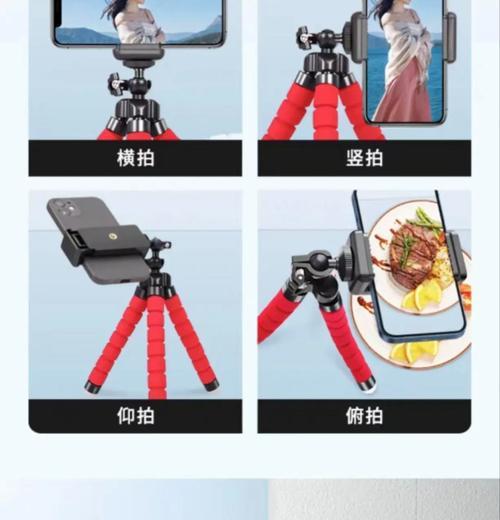 横拍手机支架放置方法是什么？使用中应注意什么？