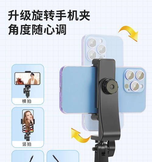 横拍手机支架放置方法是什么？使用中应注意什么？