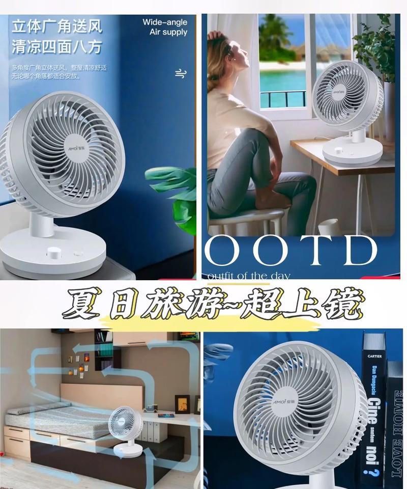 夏新电风扇档次如何判断？