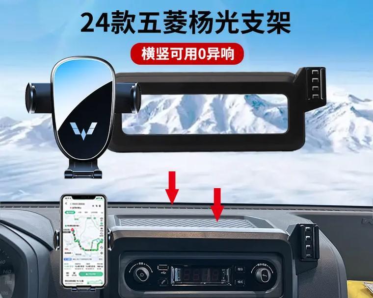 手机带架支架使用步骤是什么？