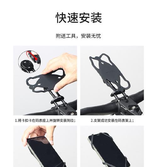 手机带架支架使用步骤是什么？