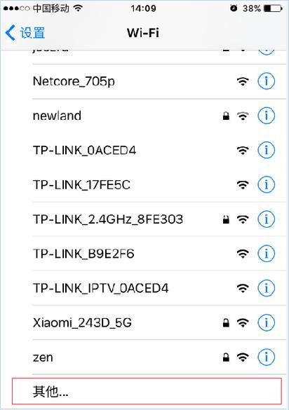 山里wifi信号弱如何增强？有哪些方法可以改善？