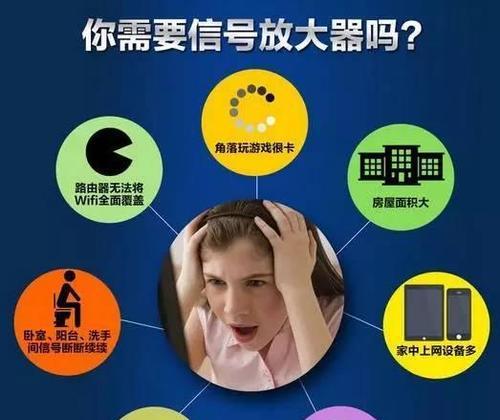 山里wifi信号弱如何增强？有哪些方法可以改善？