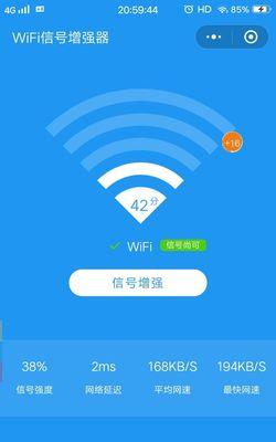 山里wifi信号弱如何增强？有哪些方法可以改善？