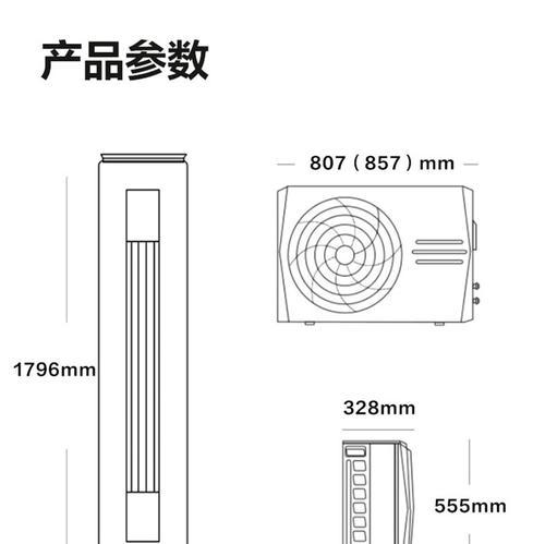 圆柱热水器遮盖拆卸方法？拆卸后如何进行清洁保养？