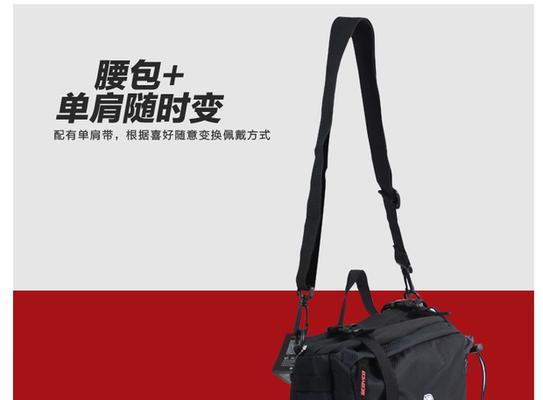 摩旅时笔记本电脑如何安全放置电源？