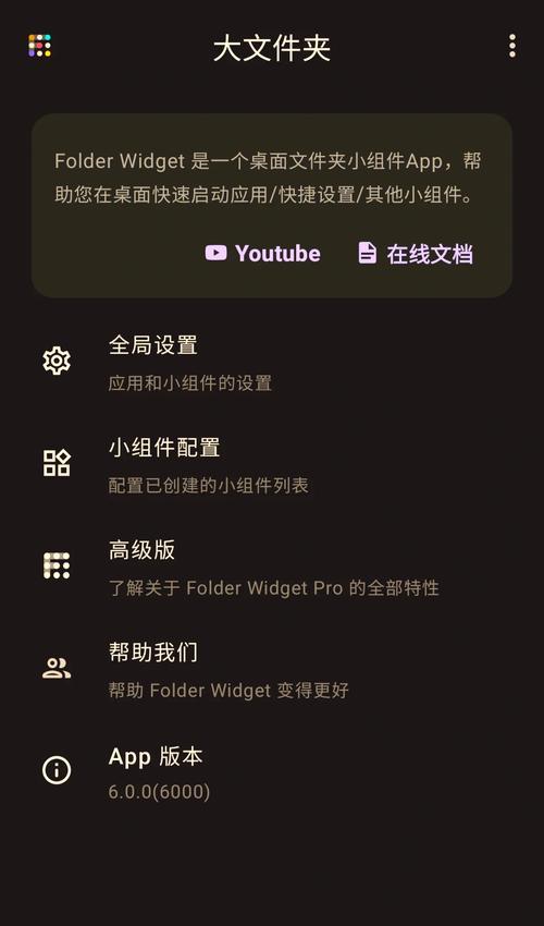 三星手机夹加密文件的方法是什么？如何保证文件安全？