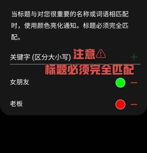 三星手机夹加密文件的方法是什么？如何保证文件安全？