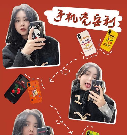 同学送的手机壳如何表达谢意？
