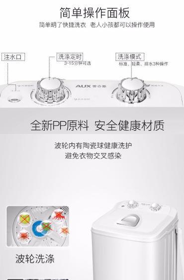 奥克斯洗衣机脱水按钮在哪里？