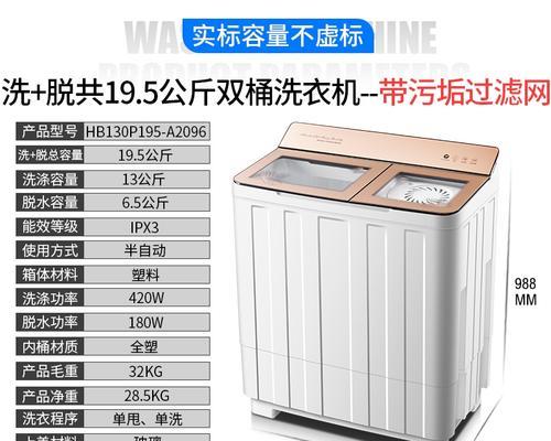 奥克斯洗衣机脱水按钮在哪里？