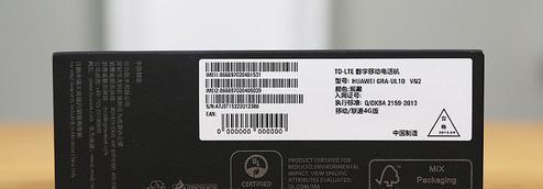 华为手机串号查找方法是什么？