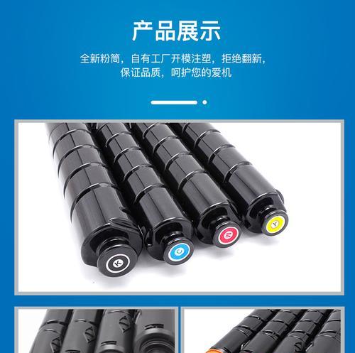 佳能5255袋装碳粉方法是什么？装粉后如何确保打印质量？