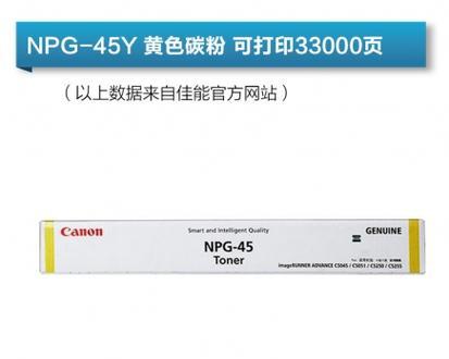 佳能5255袋装碳粉方法是什么？装粉后如何确保打印质量？