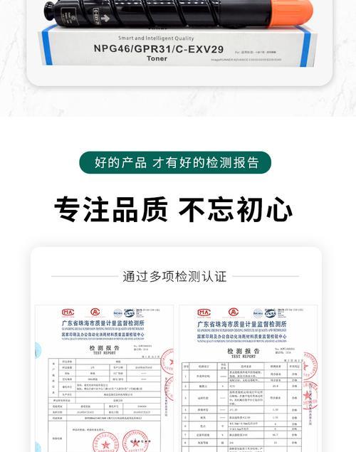 佳能5255袋装碳粉方法是什么？装粉后如何确保打印质量？