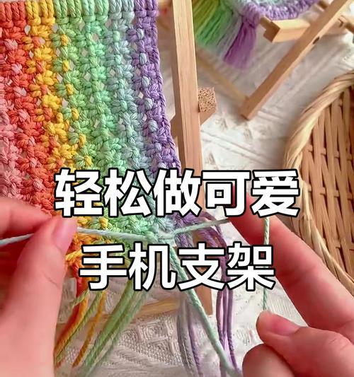 简易三角手机支架制作方法是什么？