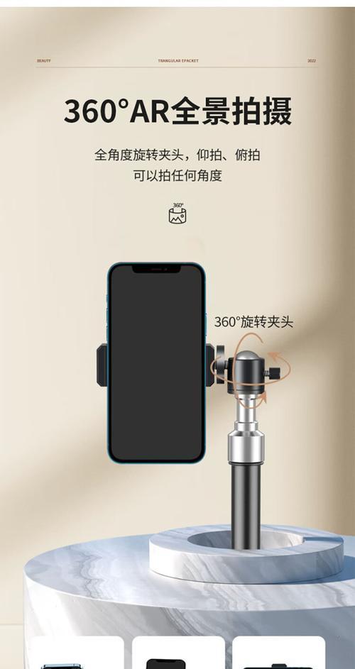 简易三角手机支架制作方法是什么？