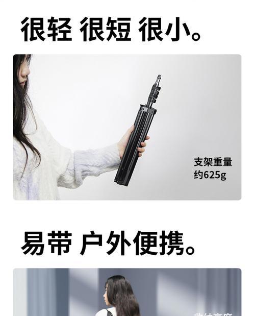 手机支架灯是什么？手机支架灯的作用是什么？