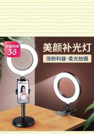 手机支架灯是什么？手机支架灯的作用是什么？