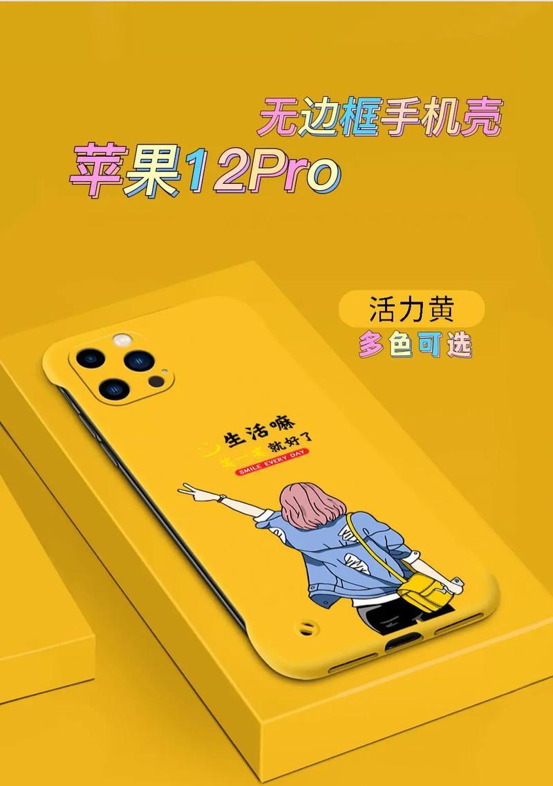 手机壳背影拍摄技巧有哪些？