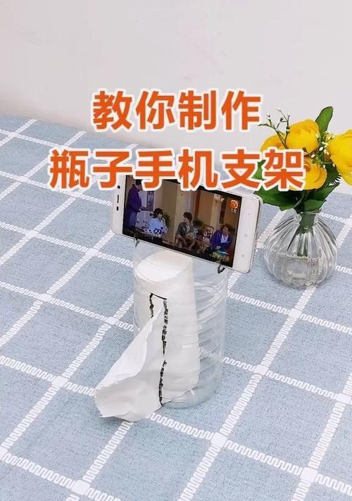 支截手机支架怎么做？制作过程中需要注意哪些问题？