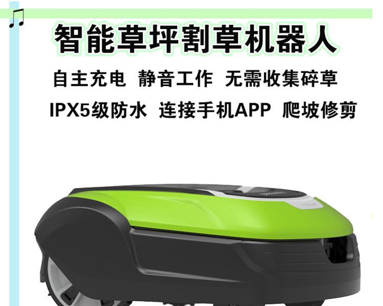 草坪机充电器怎么充电的？如何正确维护充电器？