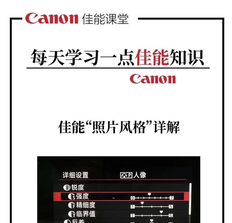 佳能日文版相机如何设置时间？需要哪些步骤？