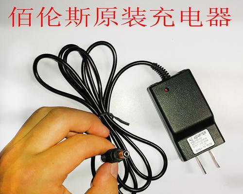 磅秤充电器损坏如何充电？