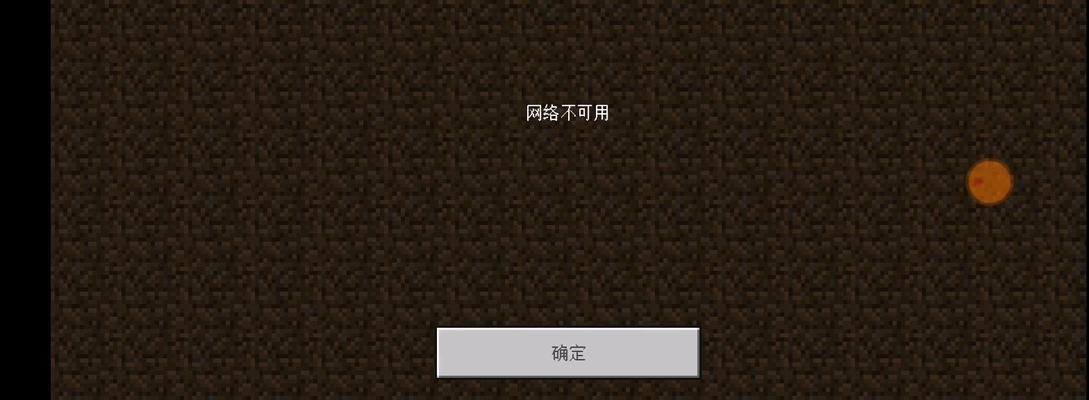 游戏网卡无法玩？可能是什么原因导致的？