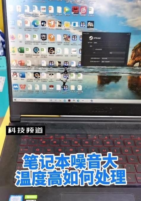 笔记本电脑风扇开启的正确步骤是什么？