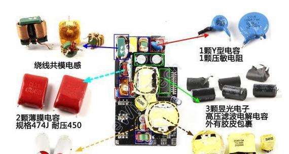 手电钻充电器拆解方法是什么？