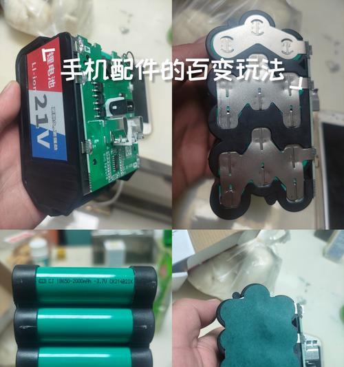手电钻充电器拆解方法是什么？