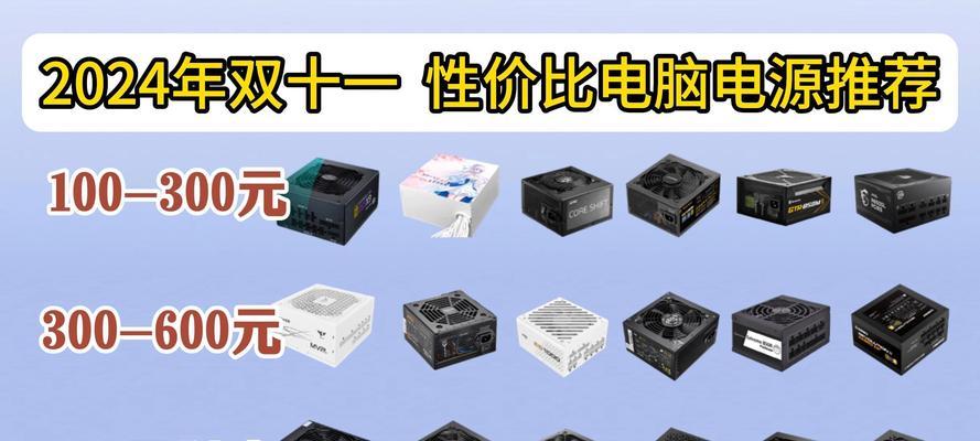 电脑电源选购时应该注意哪些要点？如何判断电源的质量？