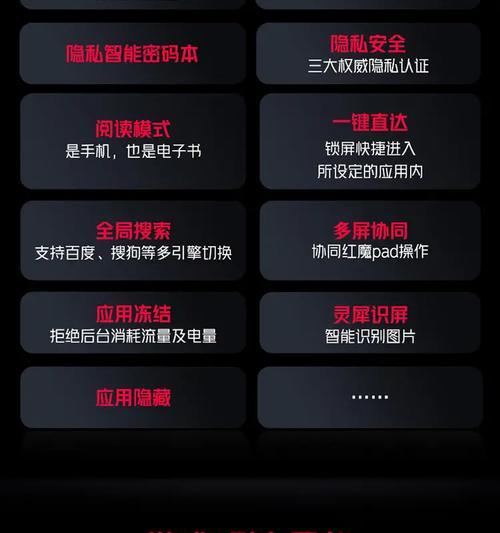 红魔平板支架选择标准是什么？如何挑选合适型号？